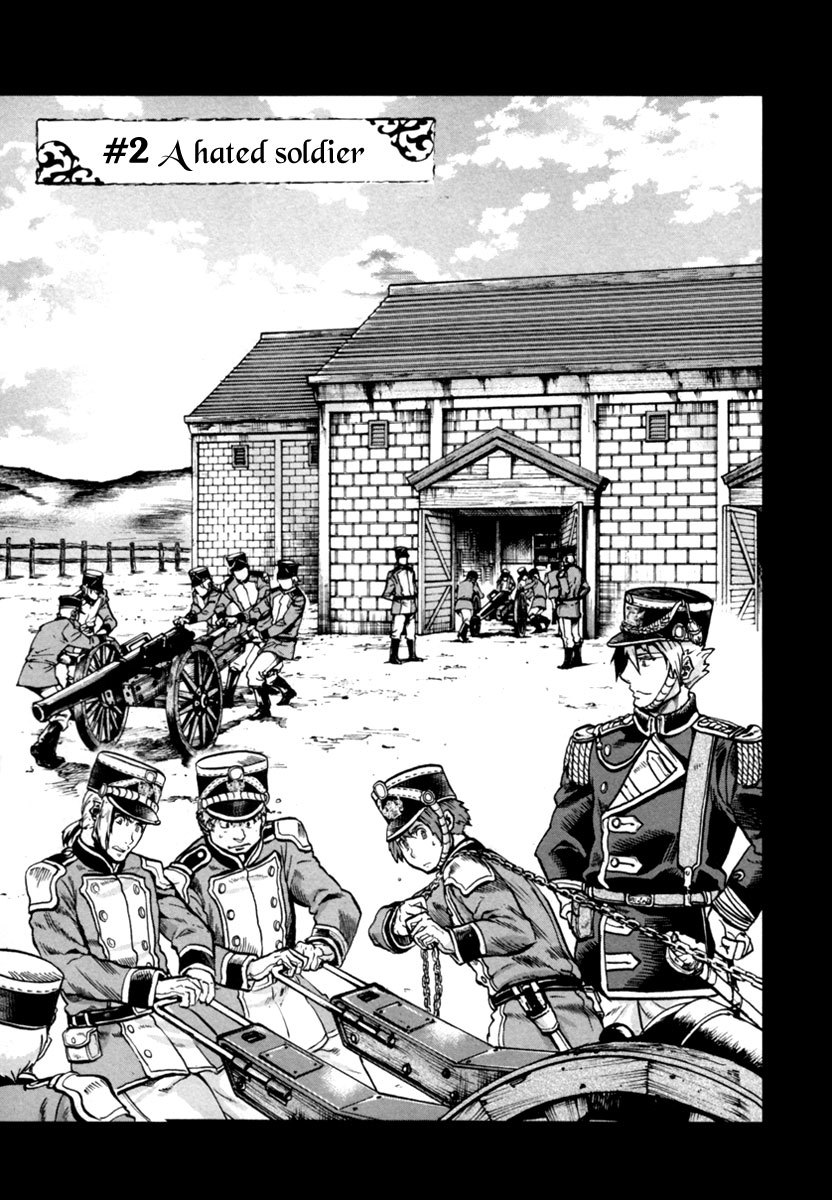 Gunka no Baltzar Chapter 2 page 3 - Chapter 2: A Hated Soldier