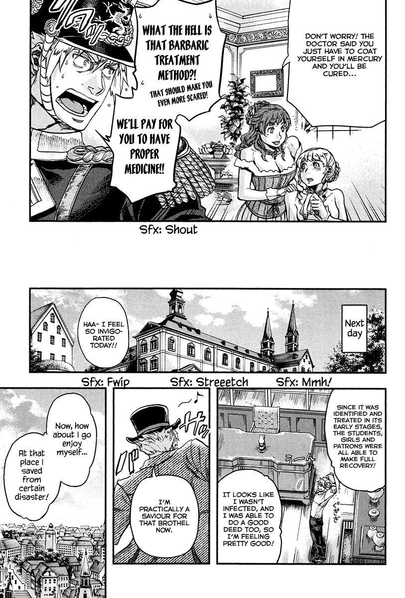 Gunka no Baltzar Chapter 20.5 page 12 - Chapter 20.5: Side Story