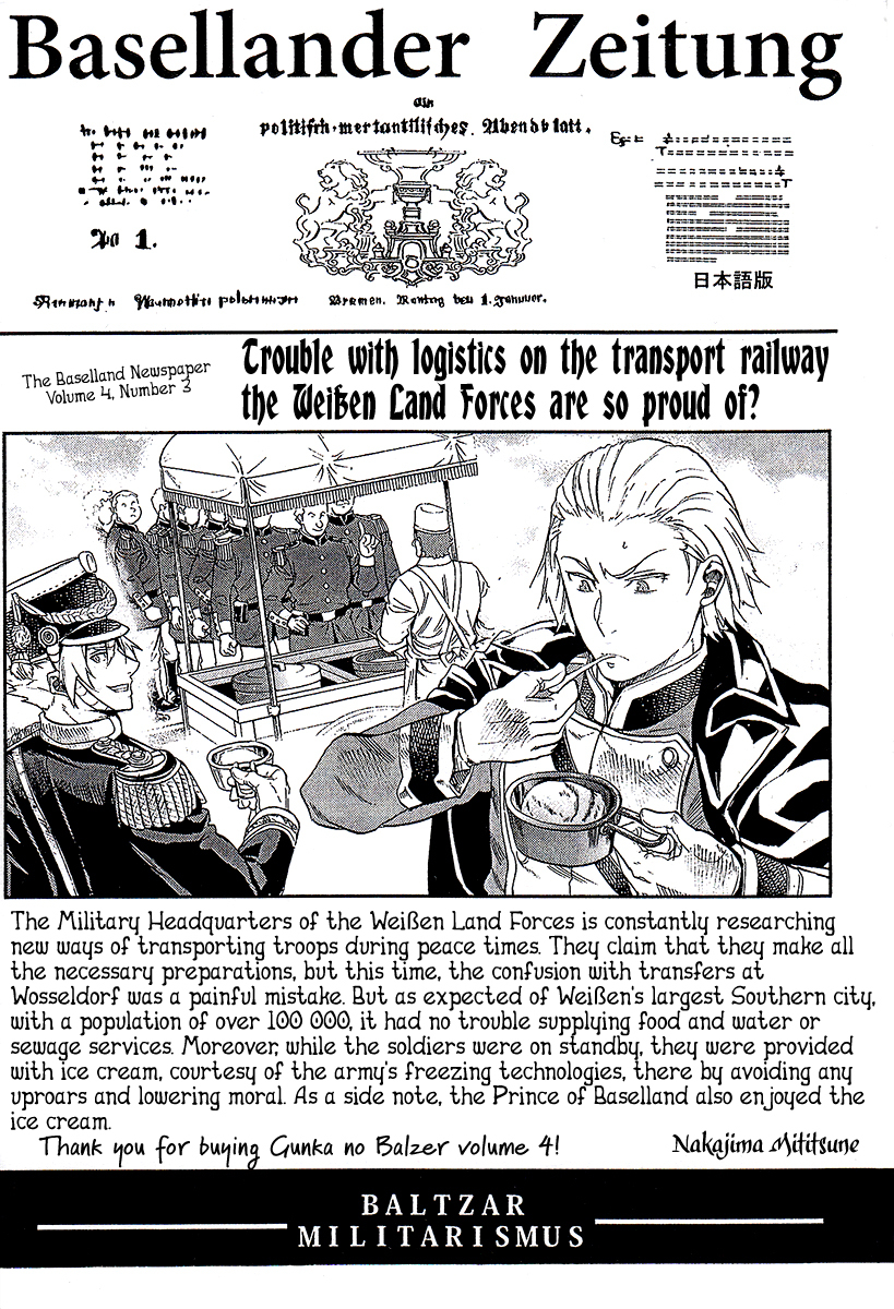 Gunka no Baltzar Chapter 20.5 page 19 - Chapter 20.5: Side Story