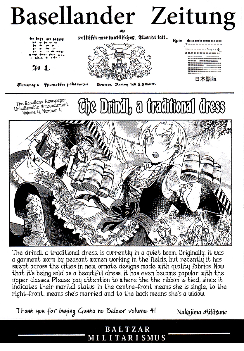 Gunka no Baltzar Chapter 20.5 page 20 - Chapter 20.5: Side Story