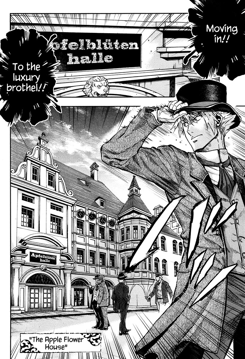 Gunka no Baltzar Chapter 20.5 page 3 - Chapter 20.5: Side Story