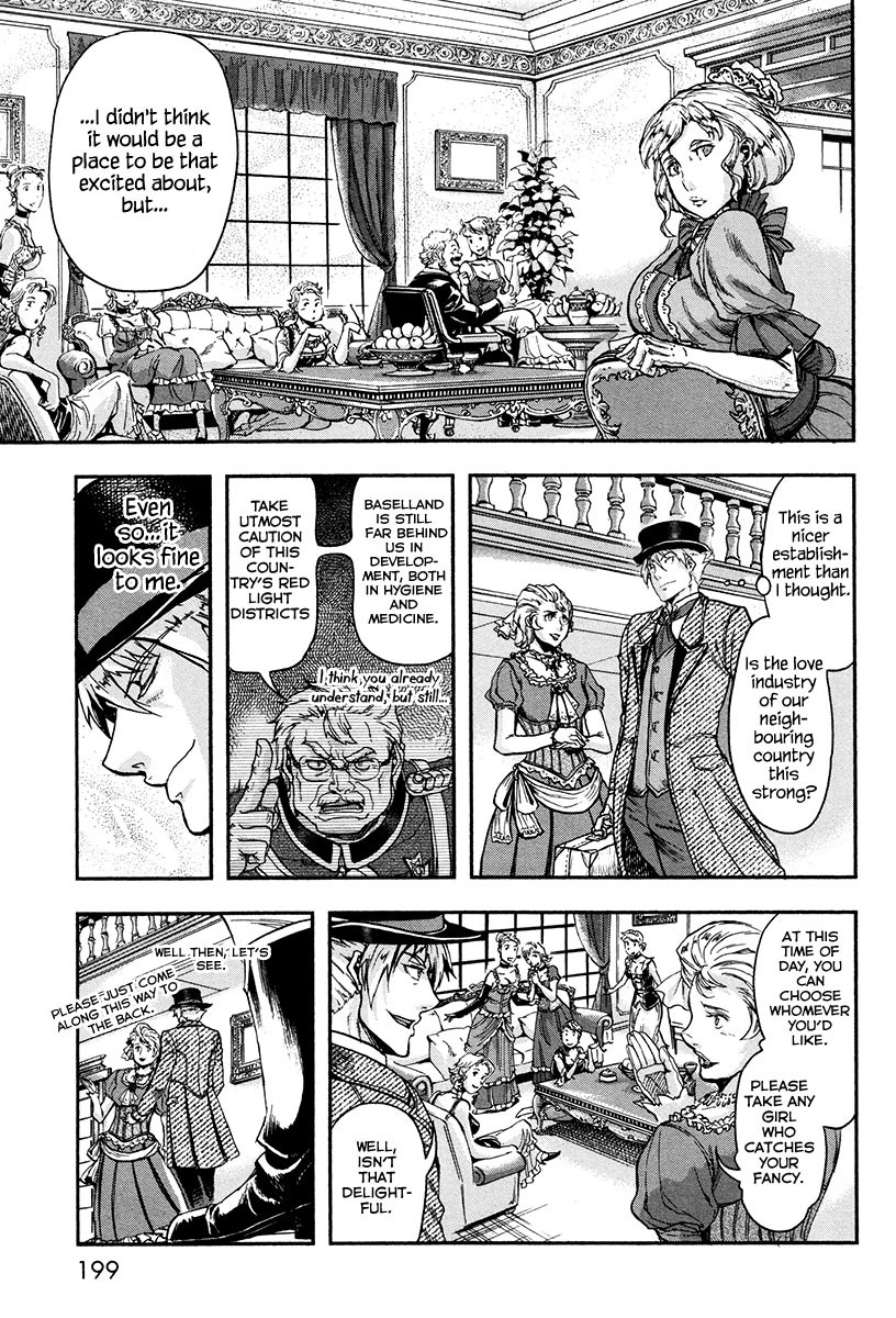 Gunka no Baltzar Chapter 20.5 page 4 - Chapter 20.5: Side Story