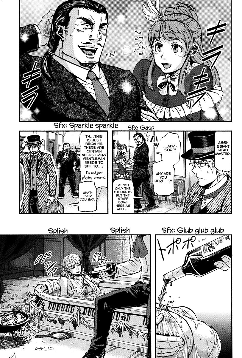 Gunka no Baltzar Chapter 20.5 page 6 - Chapter 20.5: Side Story