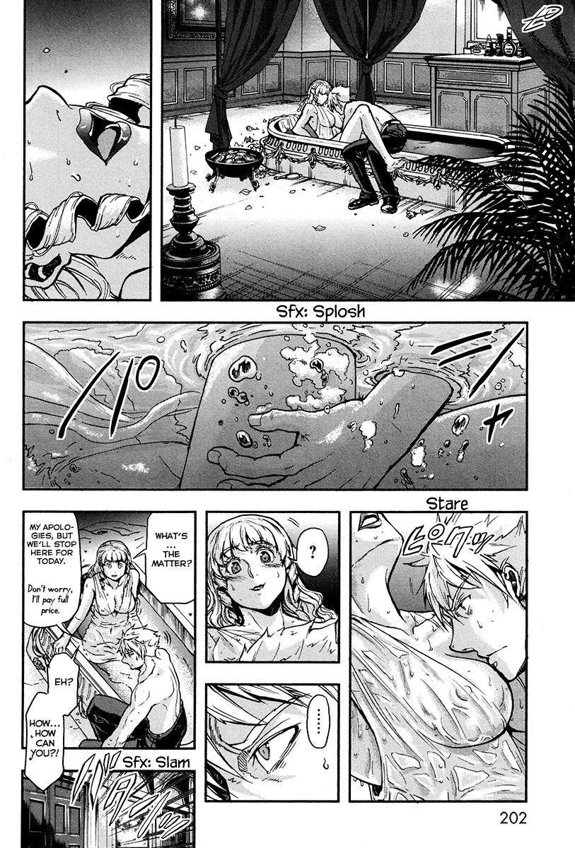 Gunka no Baltzar Chapter 20.5 page 7 - Chapter 20.5: Side Story