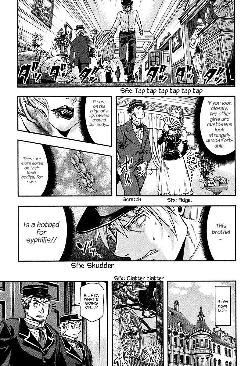 Gunka no Baltzar Chapter 20.5 page 8 - Chapter 20.5: Side Story