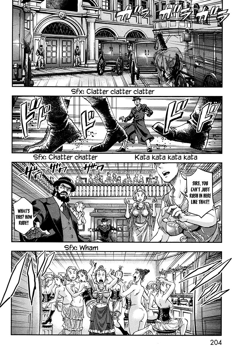 Gunka no Baltzar Chapter 20.5 page 9 - Chapter 20.5: Side Story