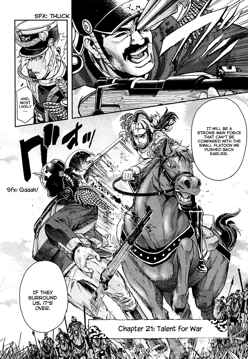 Gunka no Baltzar Chapter 21 page 14 - Chapter 21: Talent for War