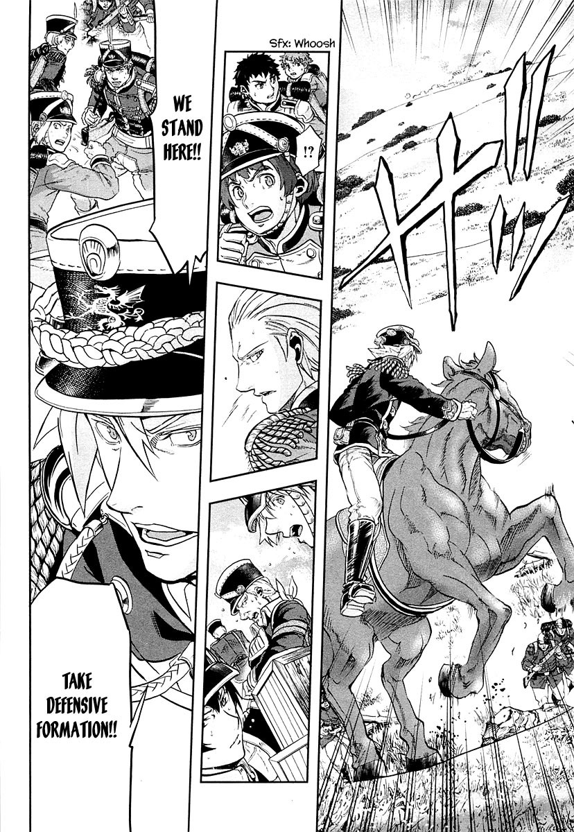 Gunka no Baltzar Chapter 21 page 42 - Chapter 21: Talent for War