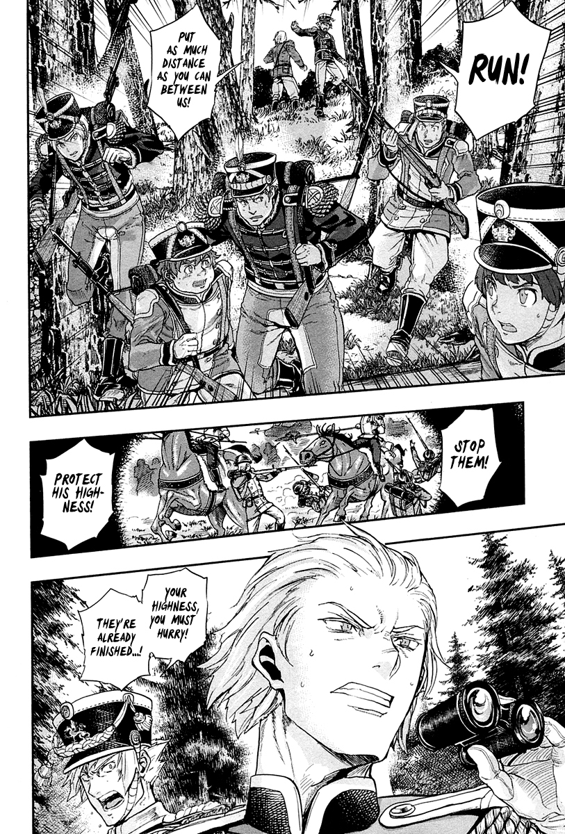 Gunka no Baltzar Chapter 23 page 17 - Chapter 23: So As Not to Share Fate
