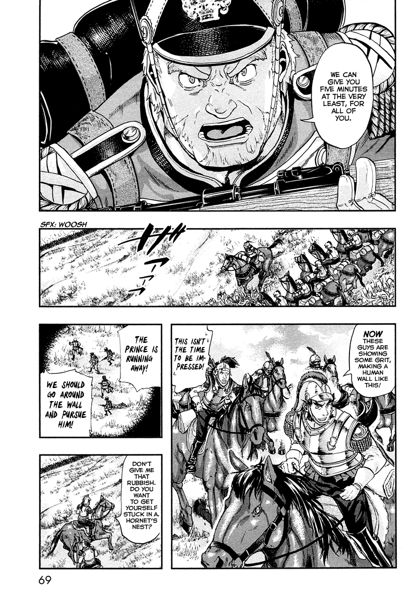 Gunka no Baltzar Chapter 23 page 6 - Chapter 23: So As Not to Share Fate