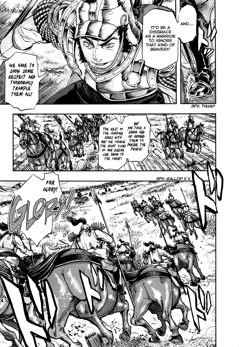 Gunka no Baltzar Chapter 23 page 7 - Chapter 23: So As Not to Share Fate