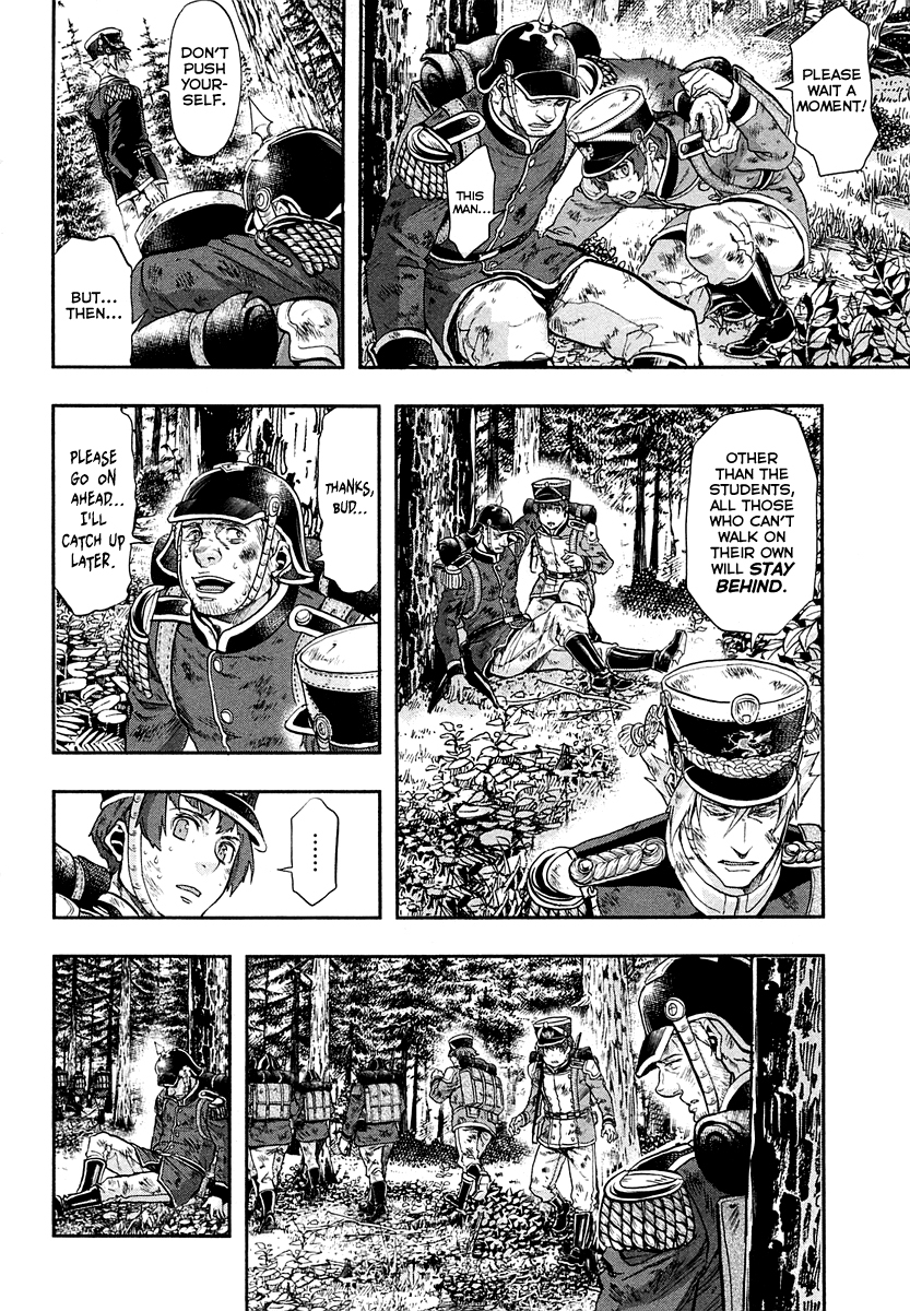 Gunka no Baltzar Chapter 24 page 11 - Chapter 24: Guilty conscience