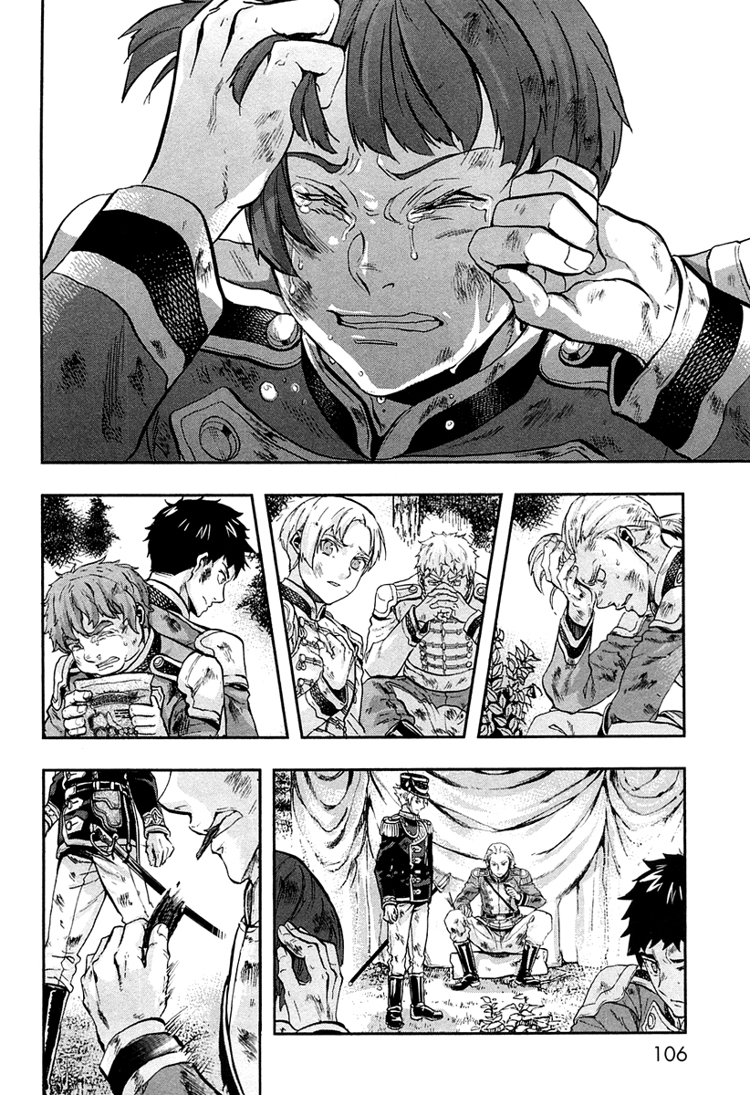 Gunka no Baltzar Chapter 24 page 17 - Chapter 24: Guilty conscience