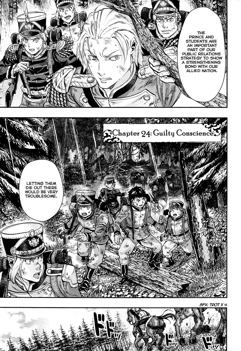 Gunka no Baltzar Chapter 24 page 4 - Chapter 24: Guilty conscience