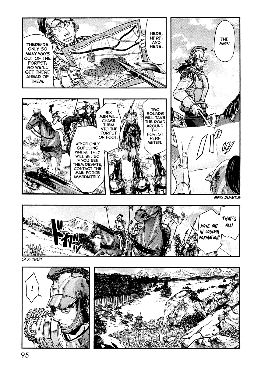 Gunka no Baltzar Chapter 24 page 6 - Chapter 24: Guilty conscience
