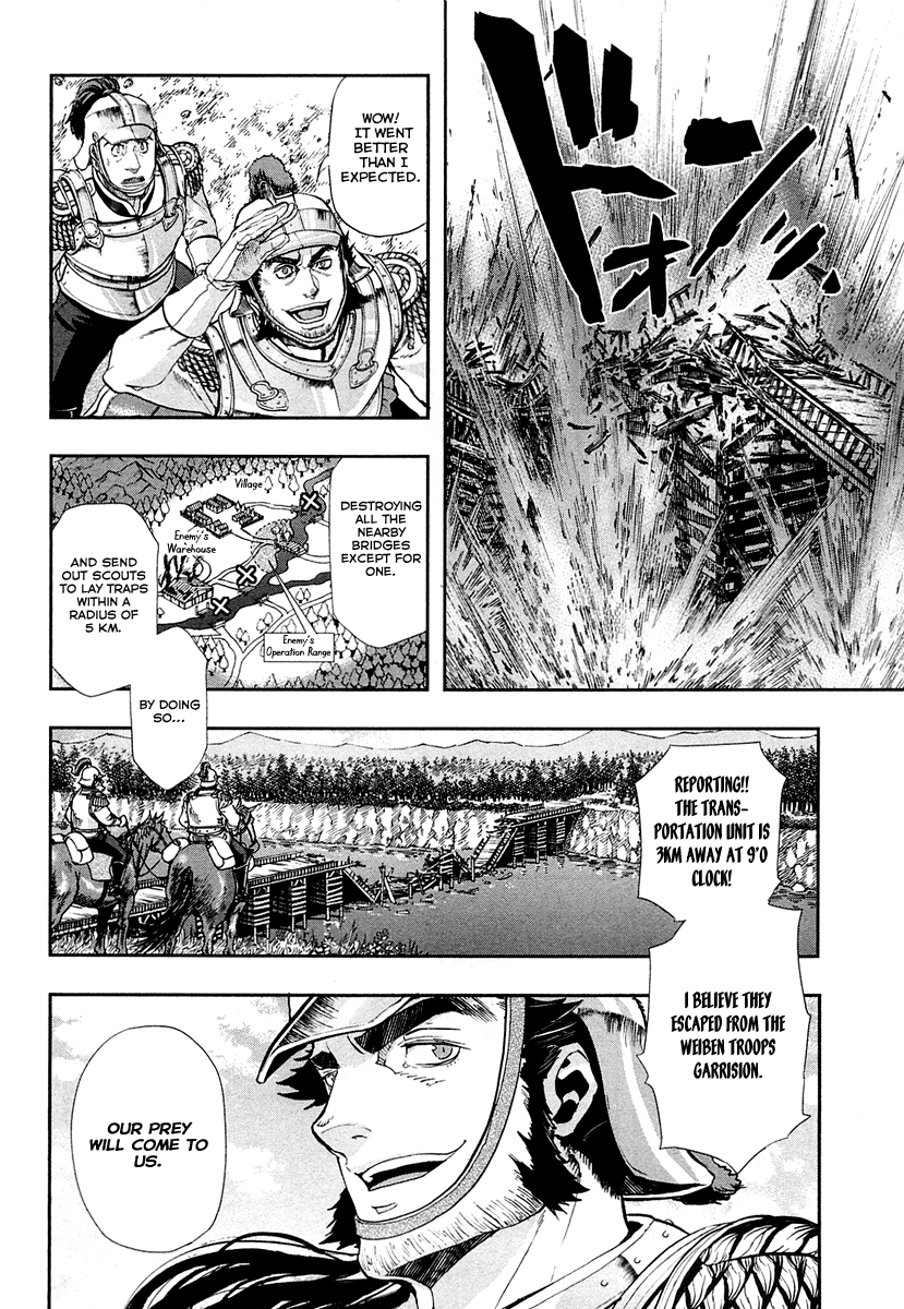 Gunka no Baltzar Chapter 25 page 13 - Chapter 25: Investment