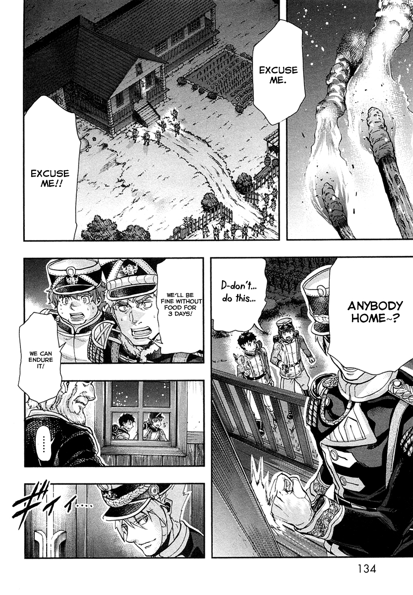 Gunka no Baltzar Chapter 25 page 15 - Chapter 25: Investment