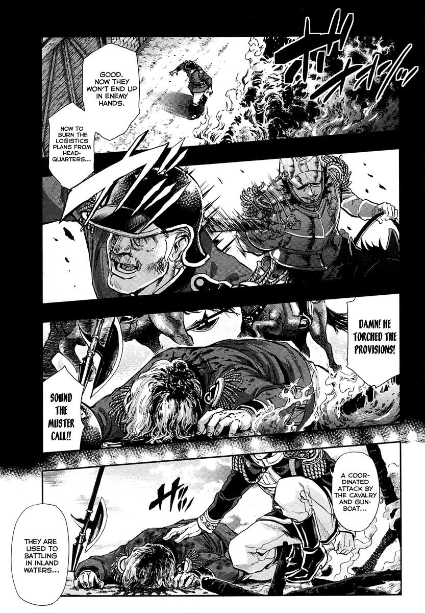 Gunka no Baltzar Chapter 25 page 4 - Chapter 25: Investment