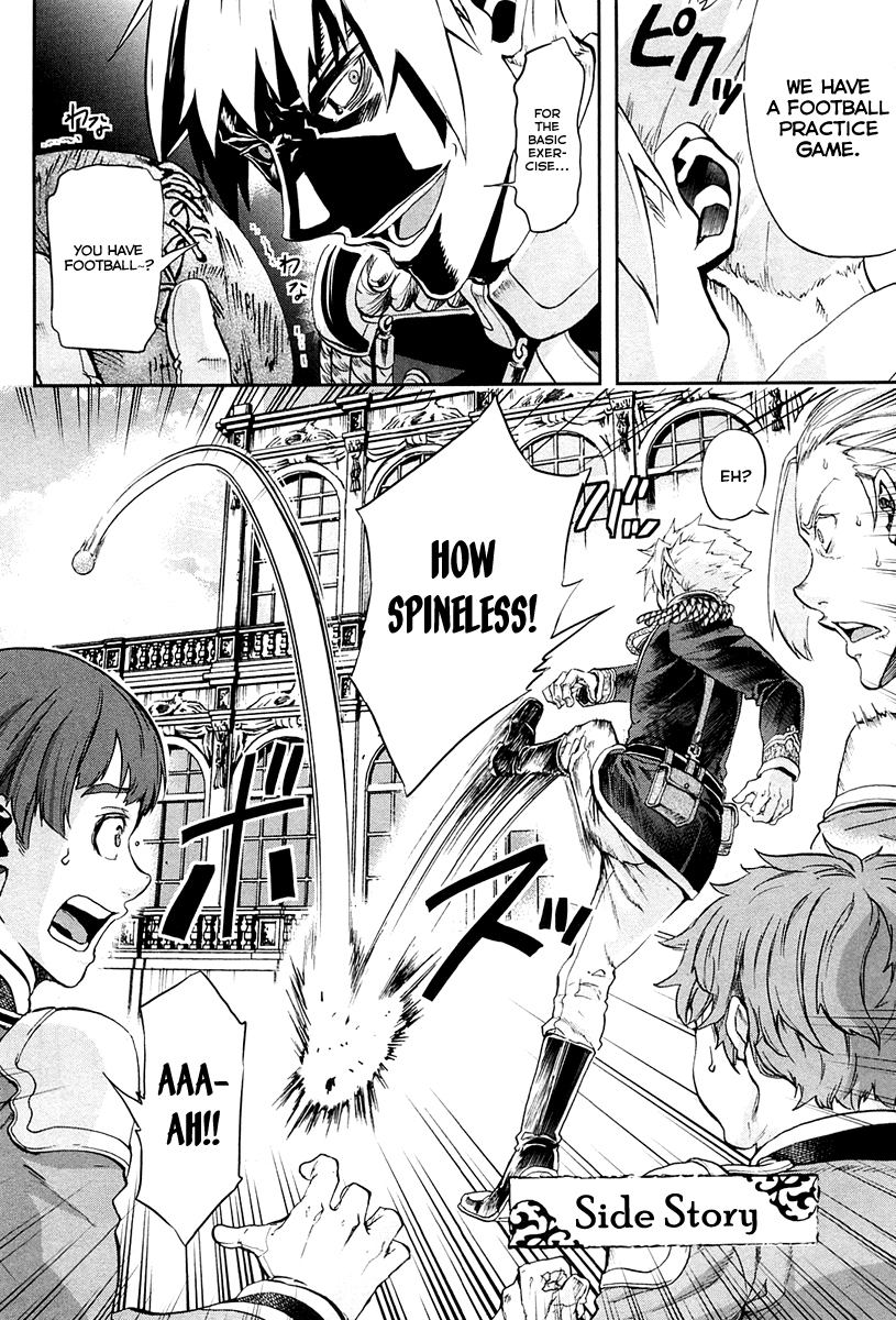 Gunka no Baltzar Chapter 26.5 page 3 - Chapter 26.5: Side Story