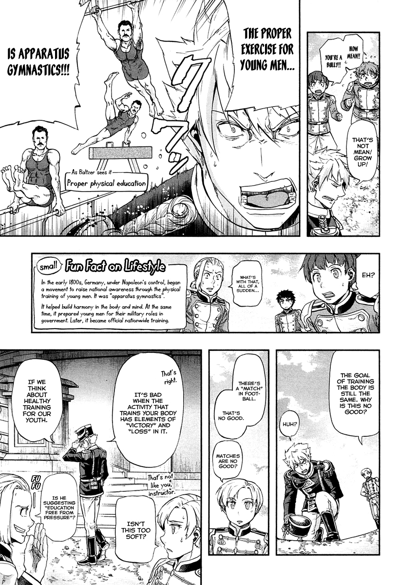 Gunka no Baltzar Chapter 26.5 page 4 - Chapter 26.5: Side Story