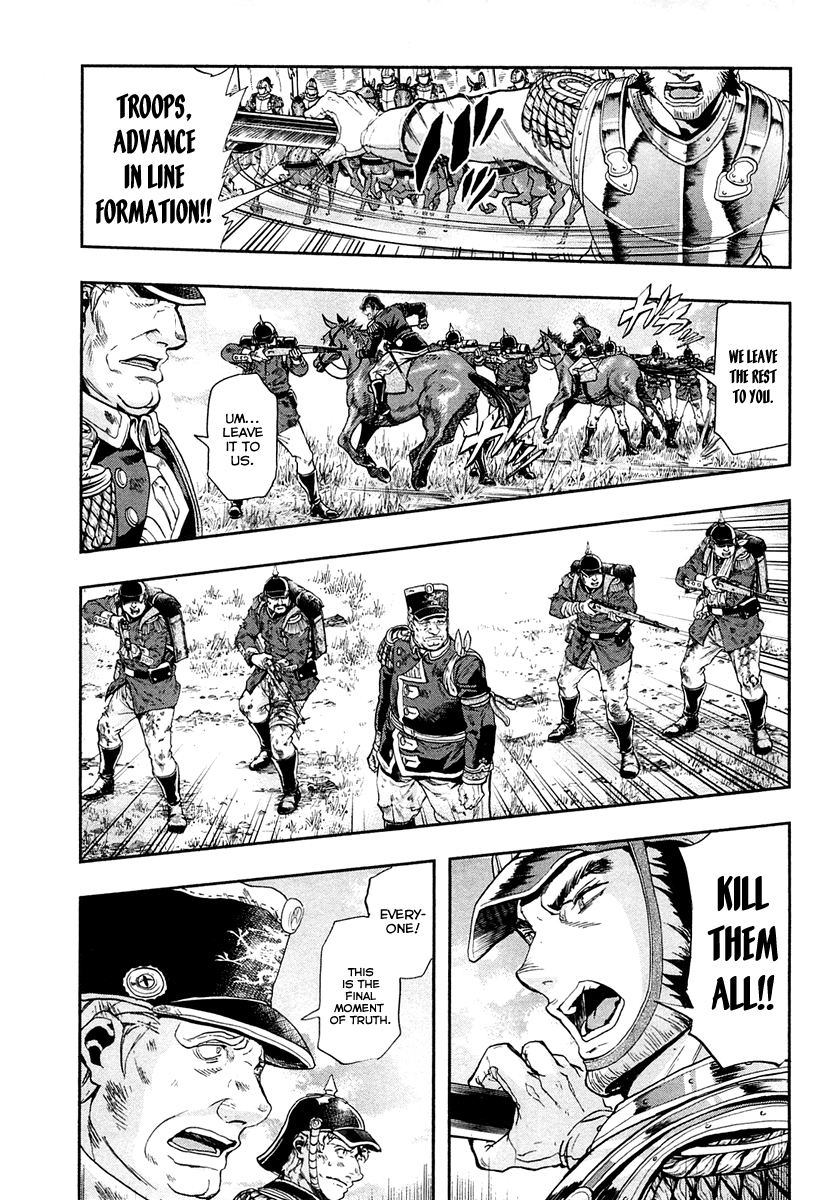 Gunka no Baltzar Chapter 26 page 16 - Chapter 26: The Visage of War