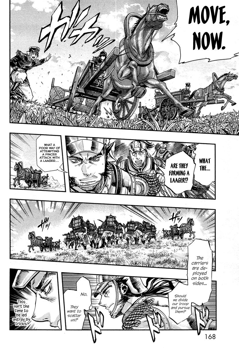 Gunka no Baltzar Chapter 26 page 19 - Chapter 26: The Visage of War