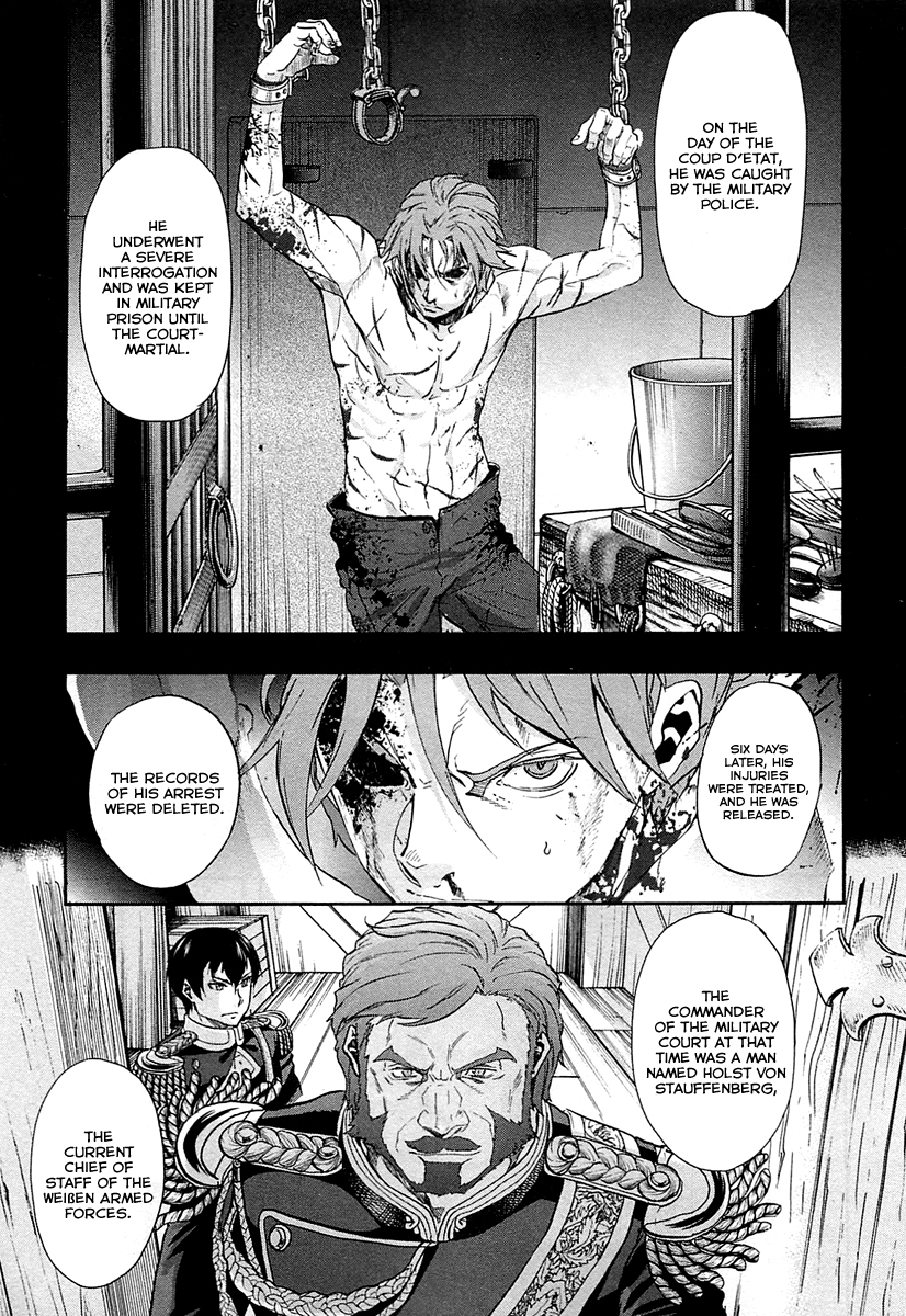 Gunka no Baltzar Chapter 28 page 20 - Chapter 28: The Thick Fog