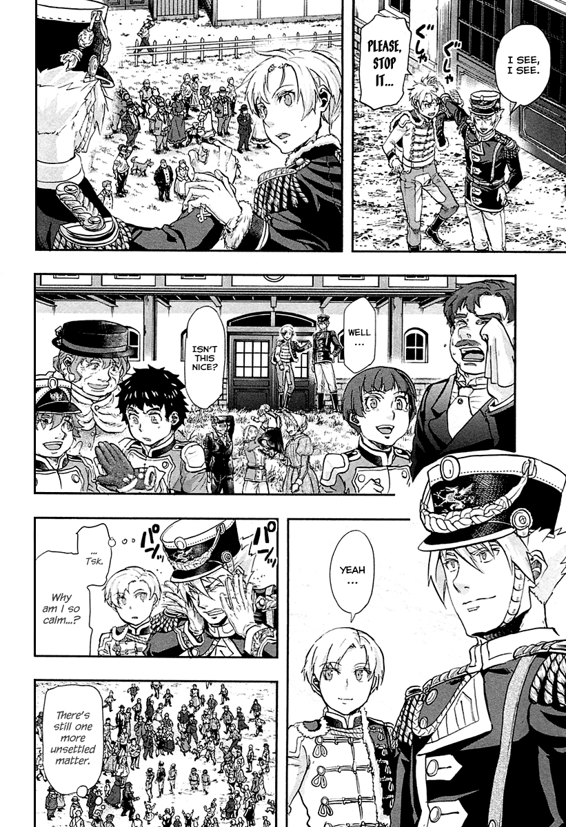 Gunka no Baltzar Chapter 29 page 5 - Chapter 29: Victory