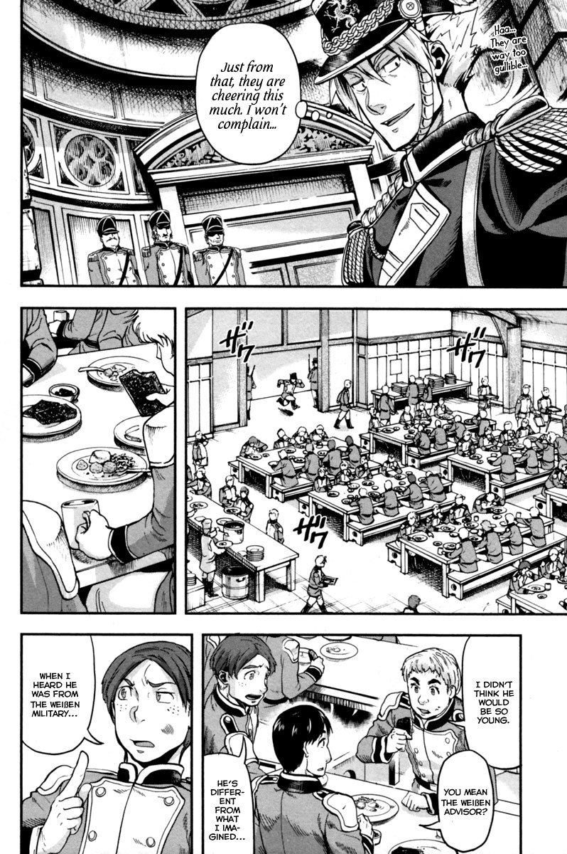 Gunka no Baltzar Chapter 3 page 7 - Chapter 3: The Signal Flares of Upheaval