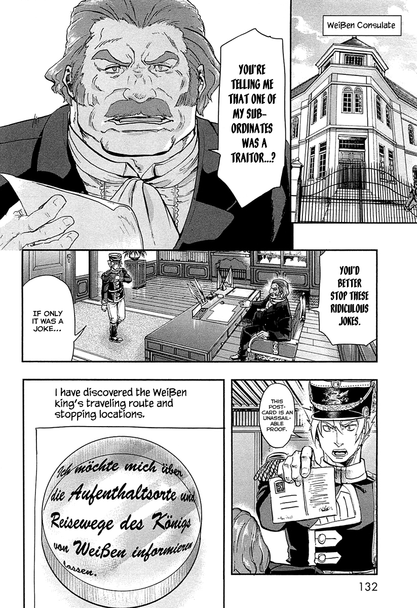 Gunka no Baltzar Chapter 31 page 12 - Chapter 31: Power of a King