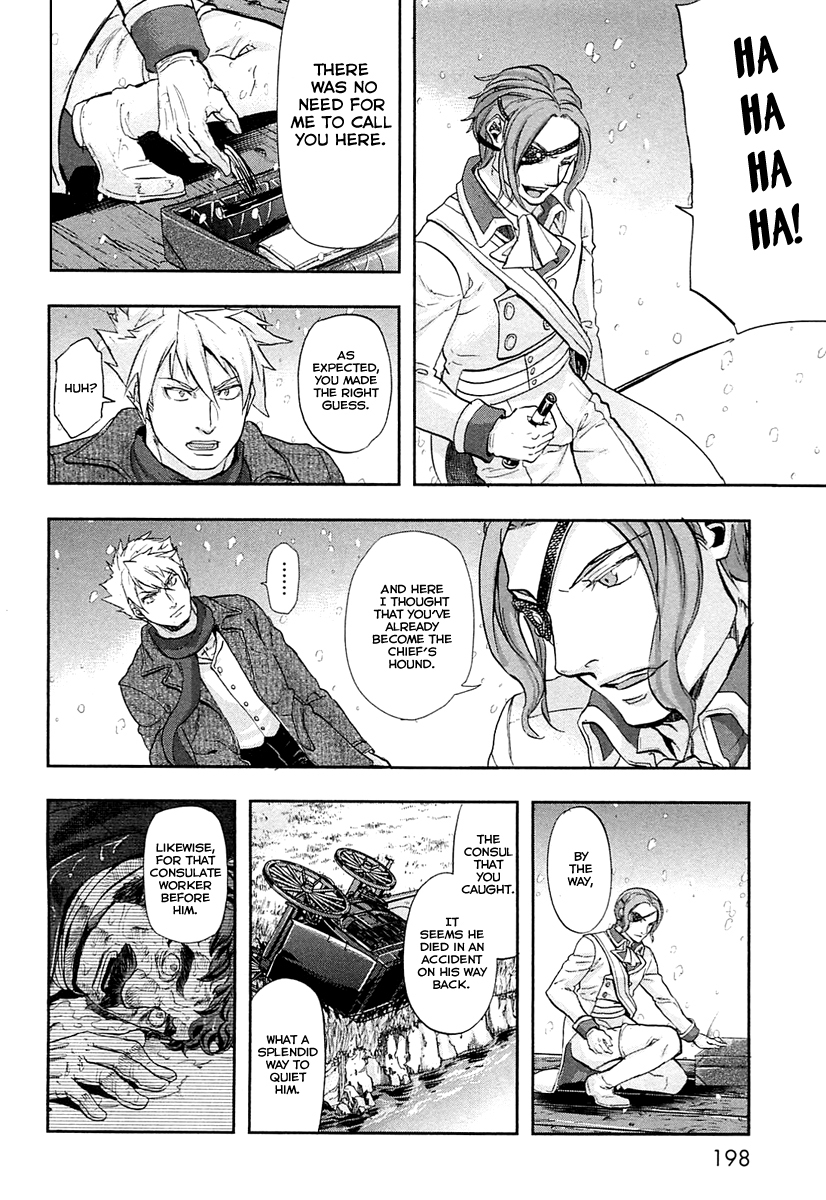Gunka no Baltzar Chapter 32 page 43 - Chapter 32: Echoes of the Footsteps of War
