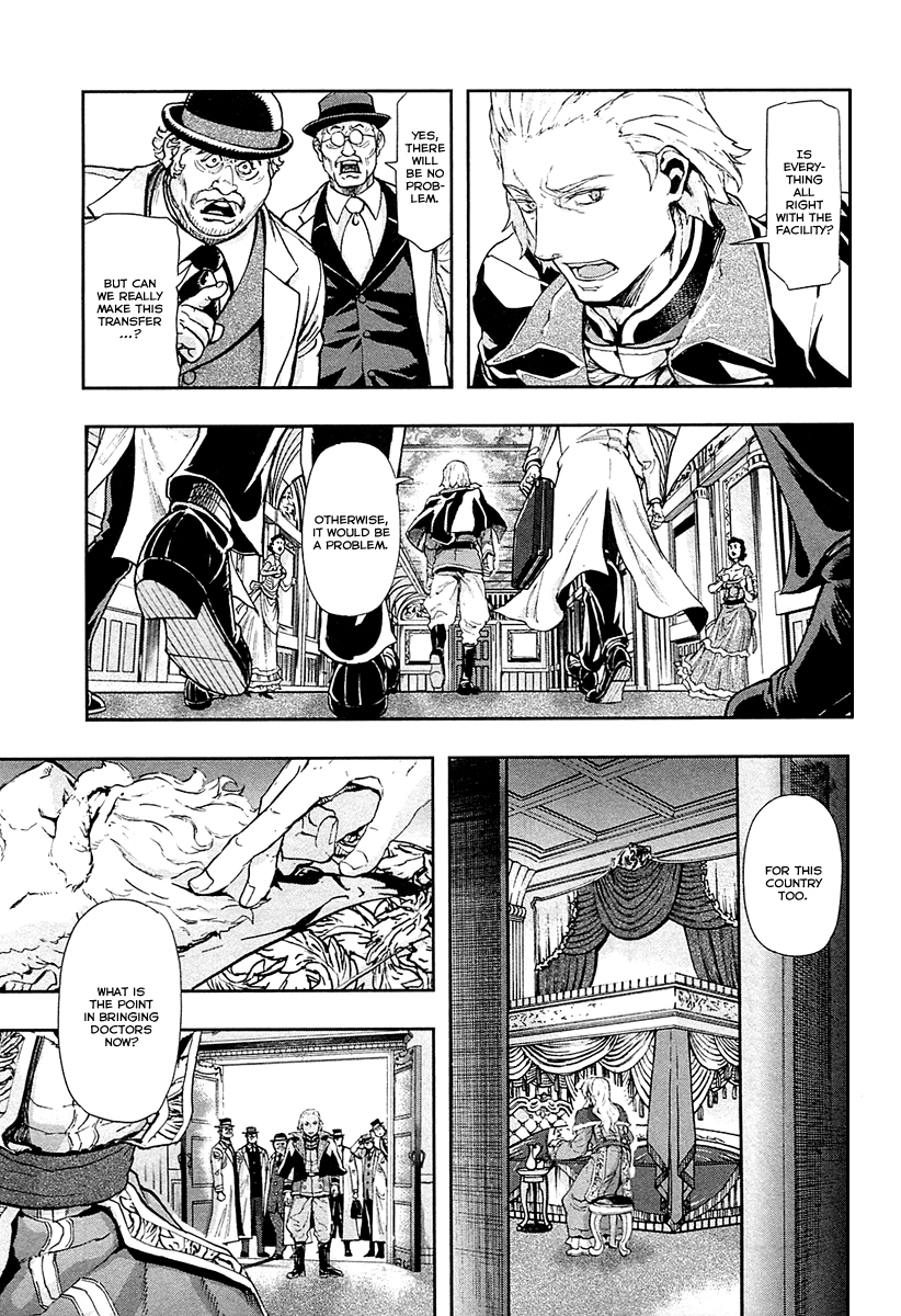 Gunka no Baltzar Chapter 37 page 17 - Chapter 37: Breaking up the Empire
