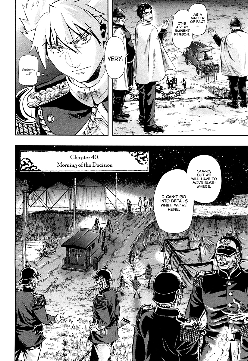 Gunka no Baltzar Chapter 40 page 3 - Chapter 40: Morning of the Decision