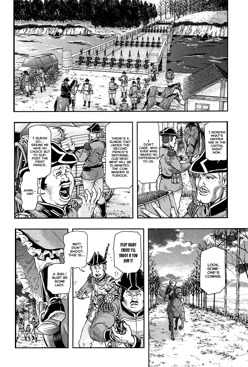 Gunka no Baltzar Chapter 42 page 11 - Chapter 42: Major's Style