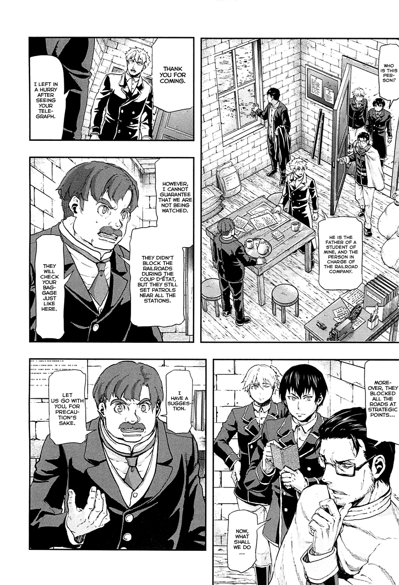 Gunka no Baltzar Chapter 44 page 5 - Chapter 44: Secret Border Violation