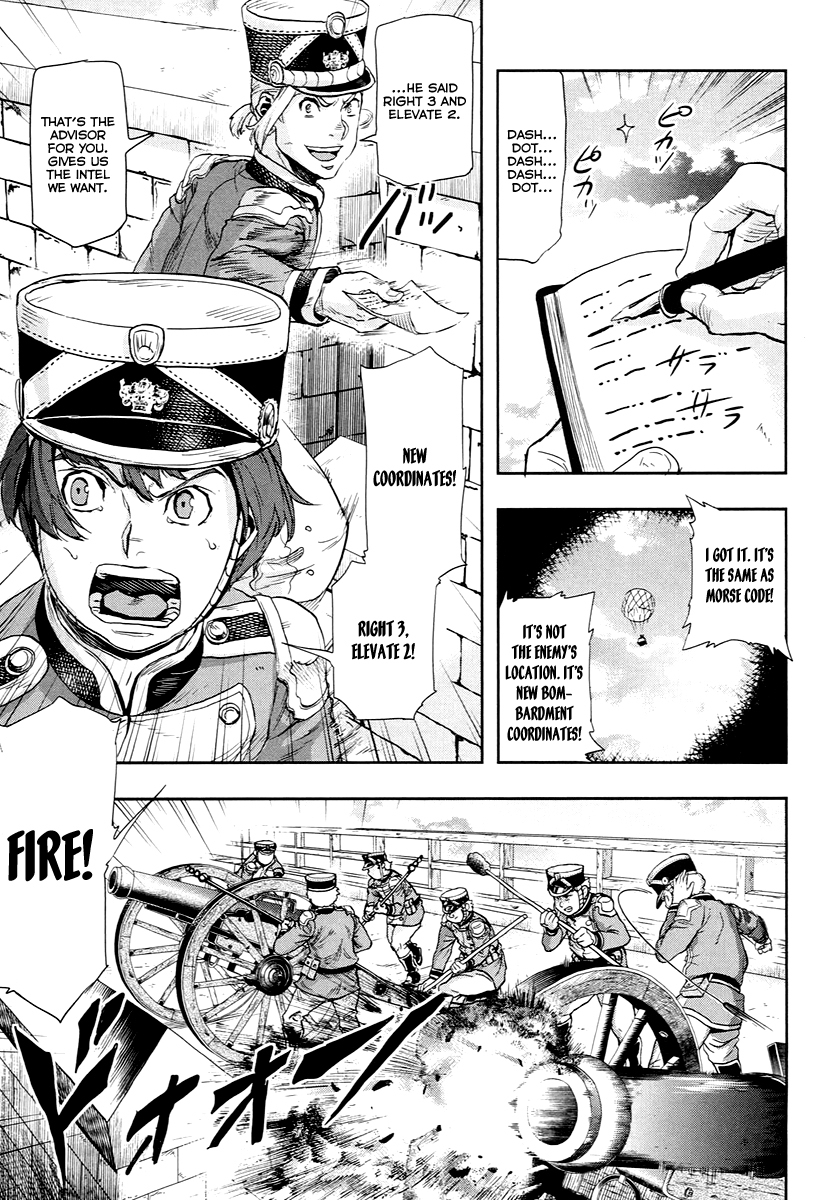 Gunka no Baltzar Chapter 47 page 17 - Chapter 47: Precision Bombardment