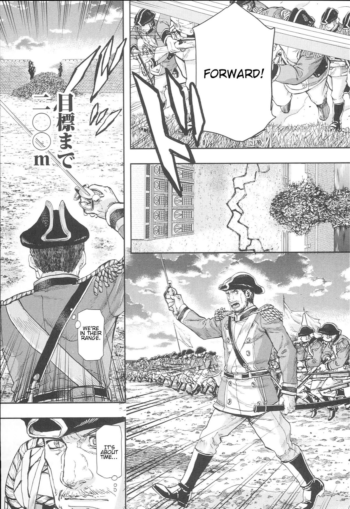 Gunka no Baltzar Chapter 49 page 7 - Chapter 49: Unto The Breach