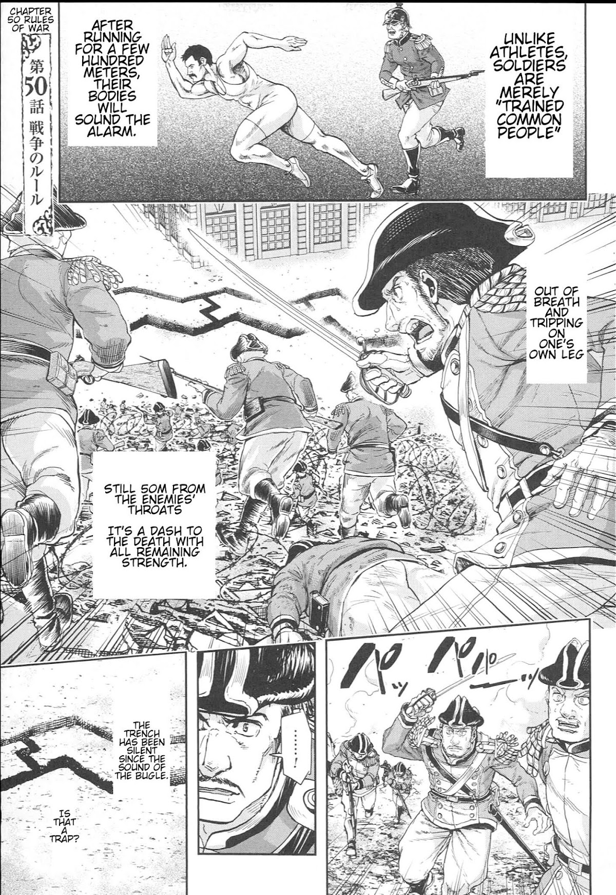 Gunka no Baltzar Chapter 50 page 1 - Chapter 50: Rules of War