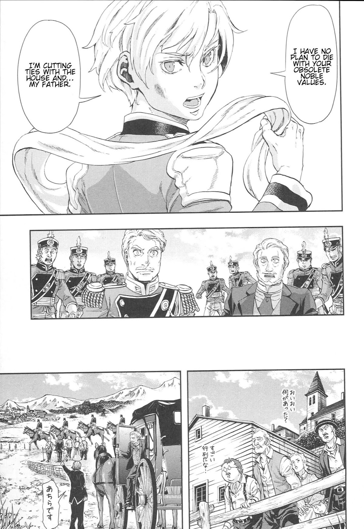 Gunka no Baltzar Chapter 50 page 21 - Chapter 50: Rules of War