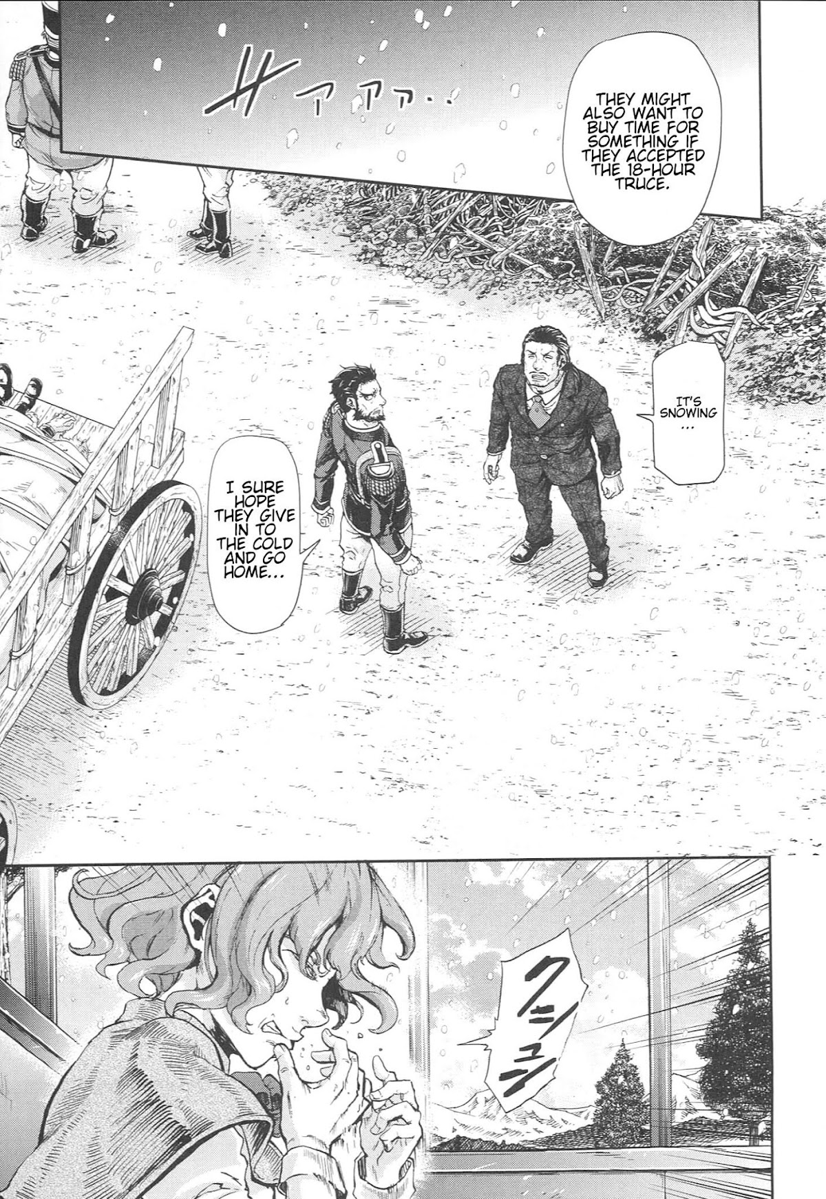 Gunka no Baltzar Chapter 52 page 3 - Chapter 52: End of the Negotiation