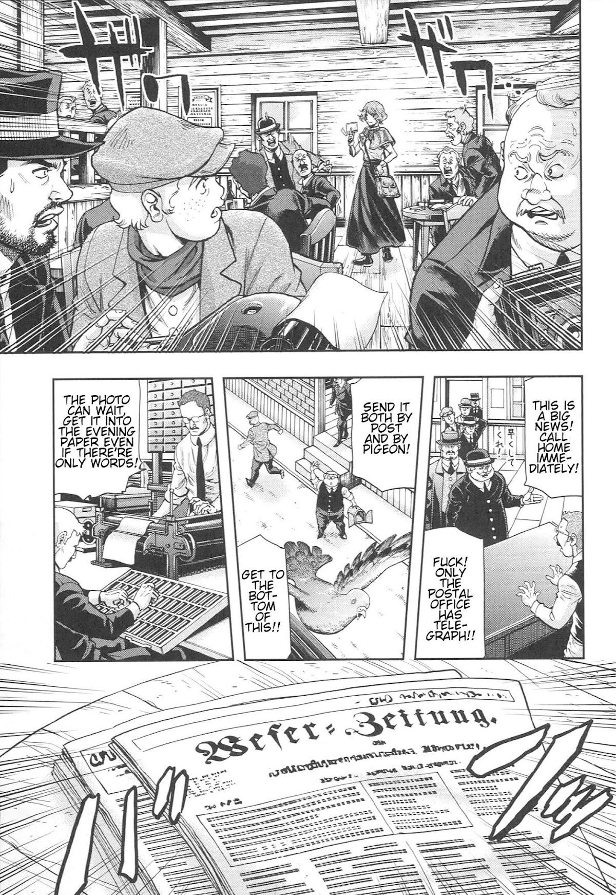 Gunka no Baltzar Chapter 52 page 7 - Chapter 52: End of the Negotiation