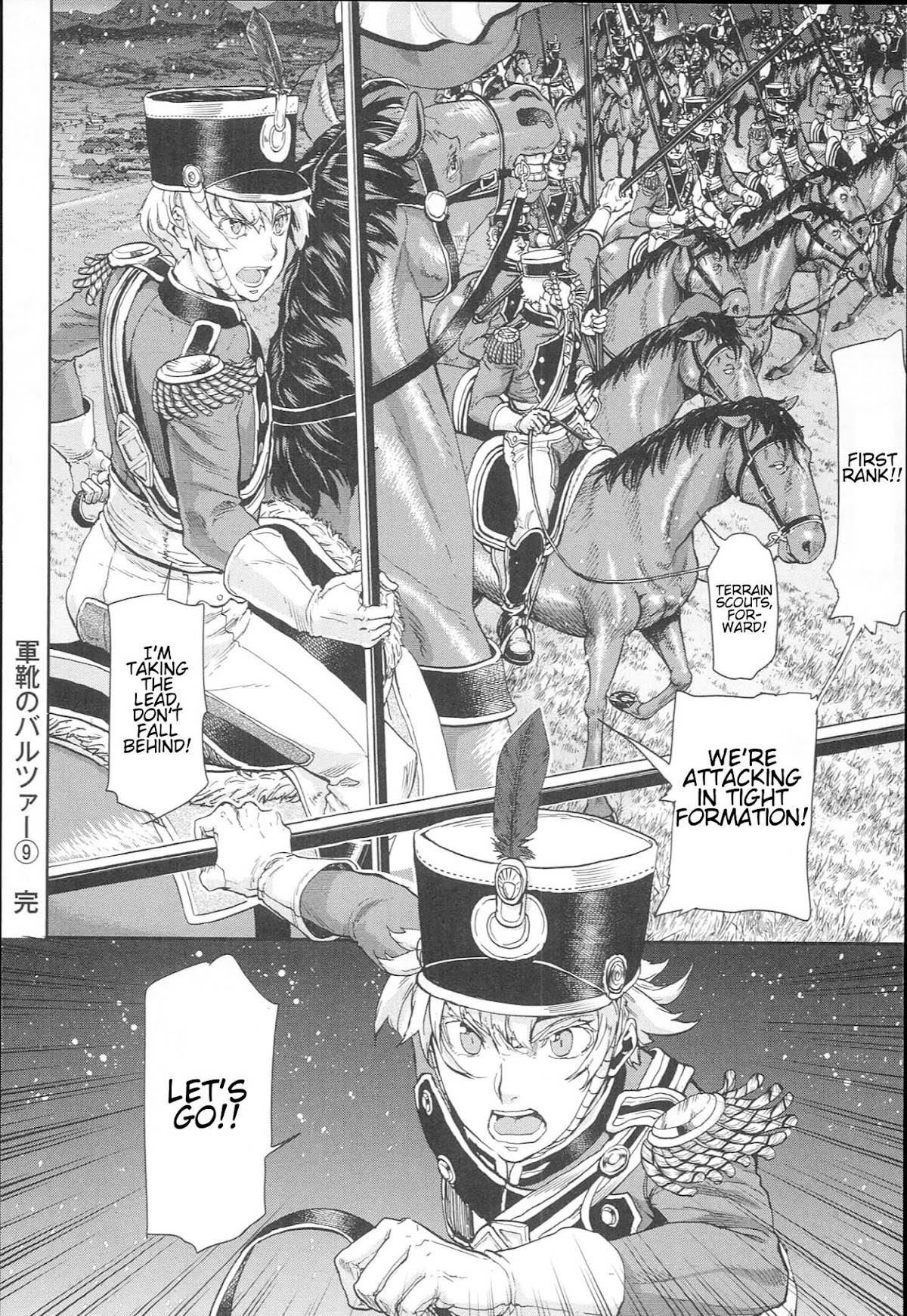 Gunka no Baltzar Chapter 54 page 18 - Chapter 54: Battle Cry
