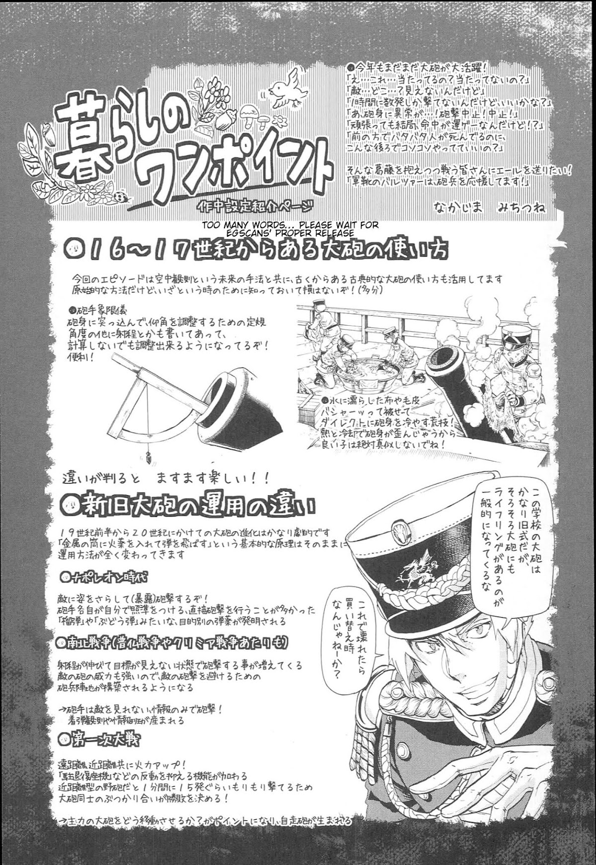 Gunka no Baltzar Chapter 54 page 20 - Chapter 54: Battle Cry