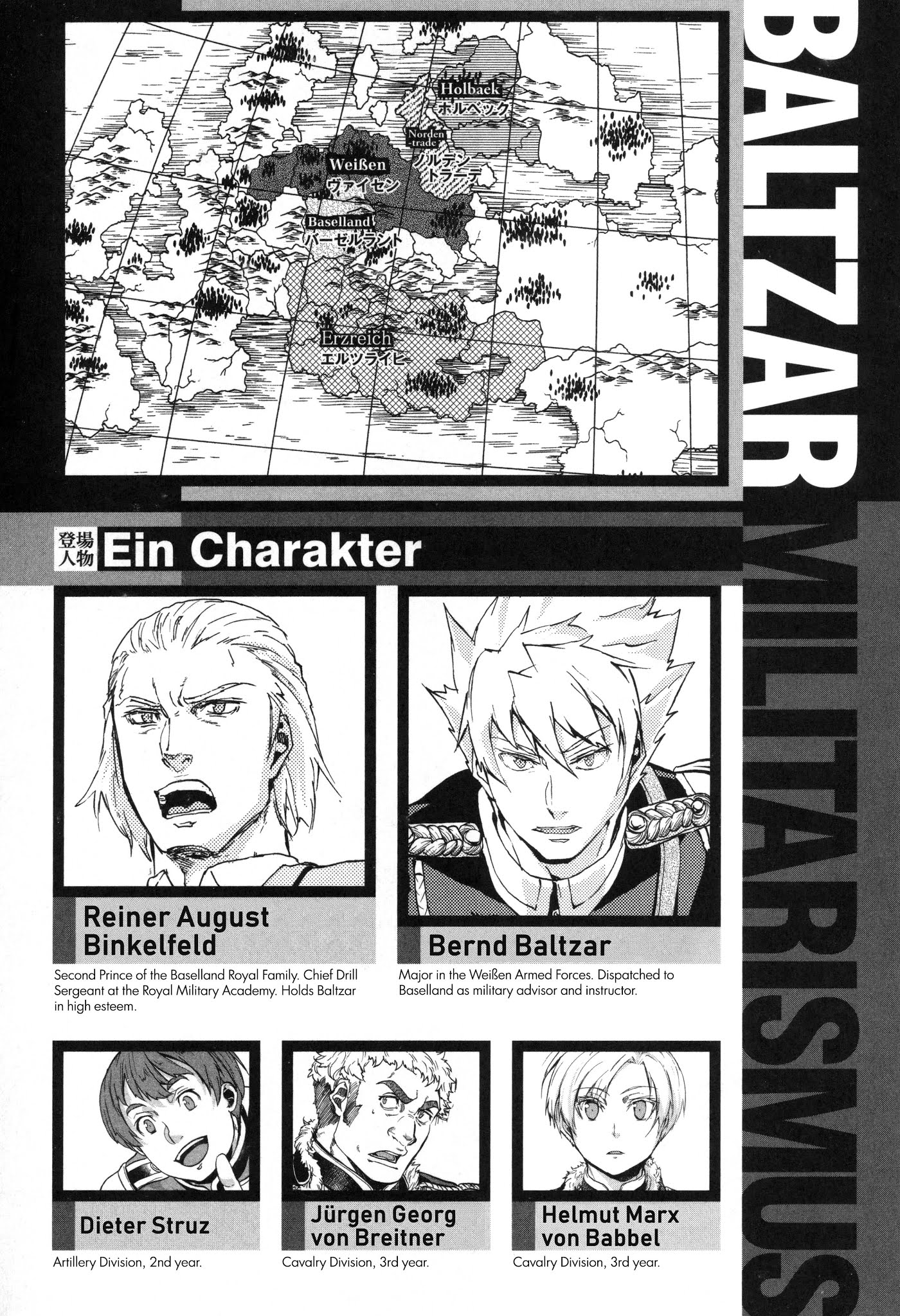 Gunka no Baltzar Chapter 55 page 5 - Chapter 55: Friends on Horseback
