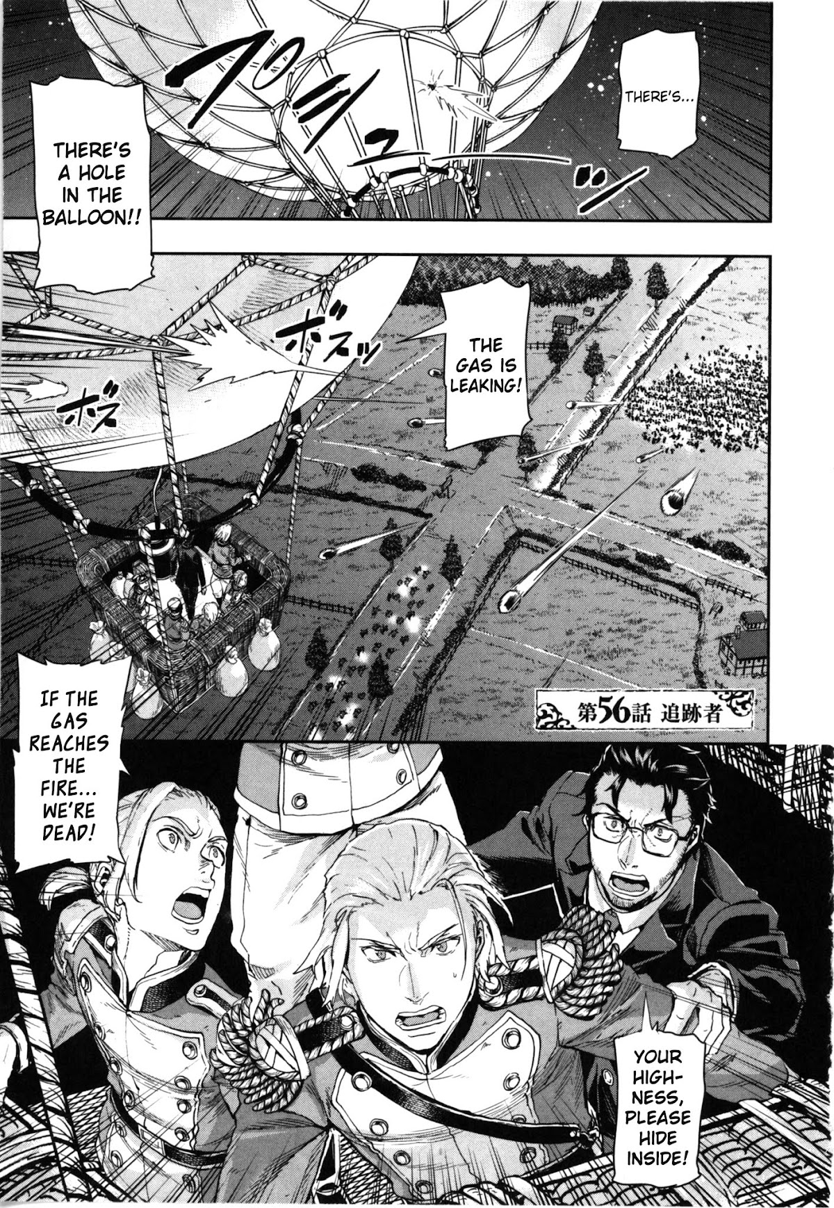 Gunka no Baltzar Chapter 56 page 1 - Chapter 56: Pursuers