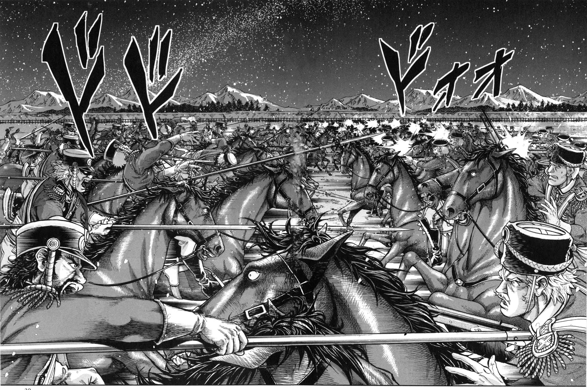 Gunka no Baltzar Chapter 56 page 8 - Chapter 56: Pursuers