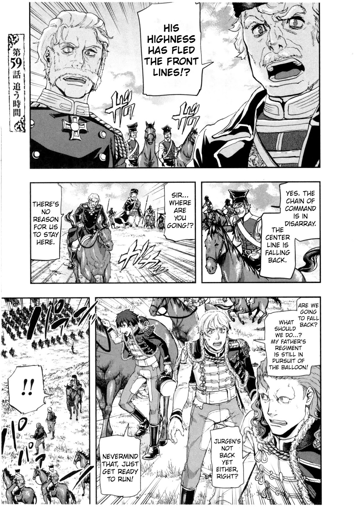 Gunka no Baltzar Chapter 59 page 1 - Chapter 59: Time for Pursuit