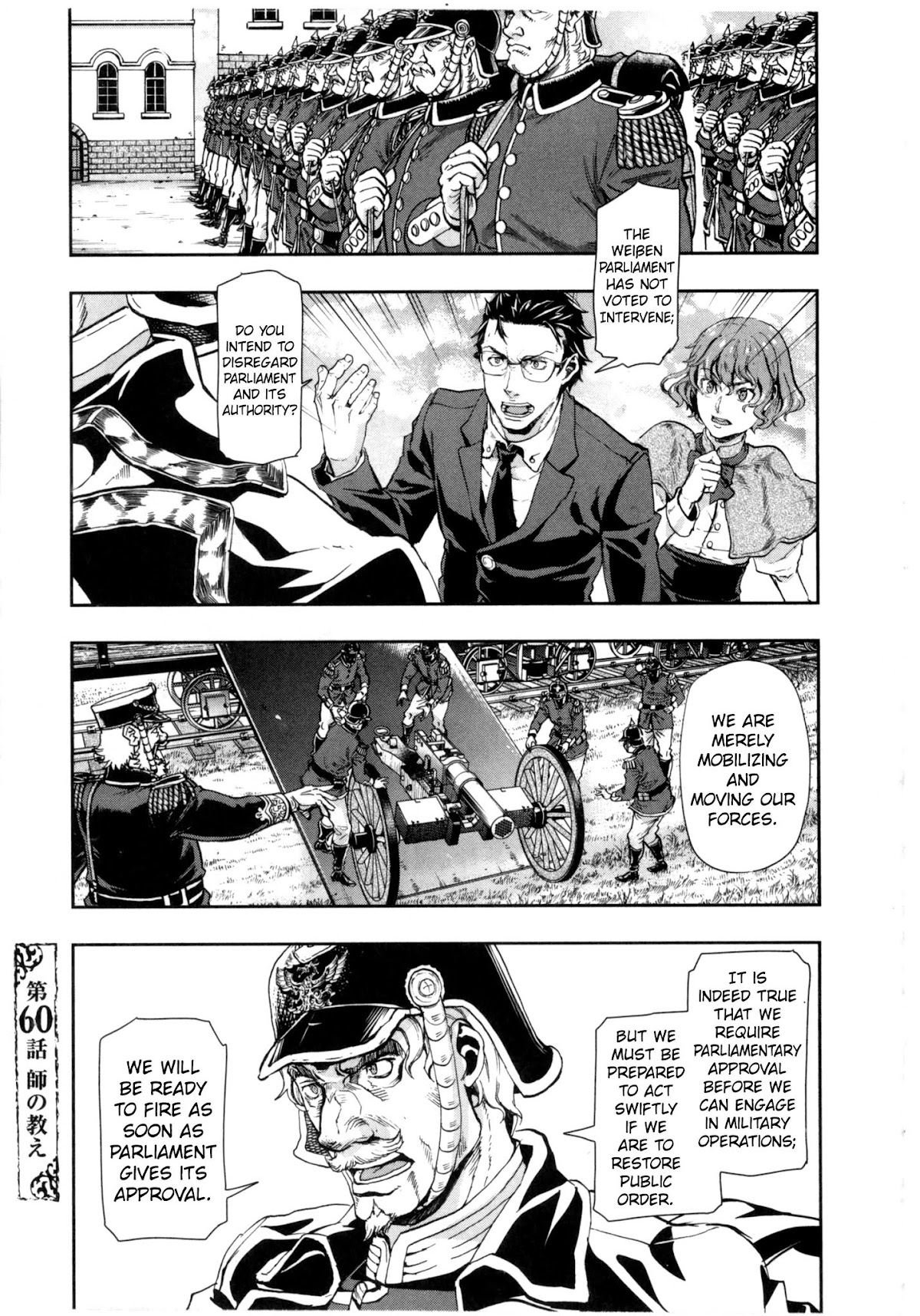 Gunka no Baltzar Chapter 60 page 1 - Chapter 60: The Instructor's Lesson