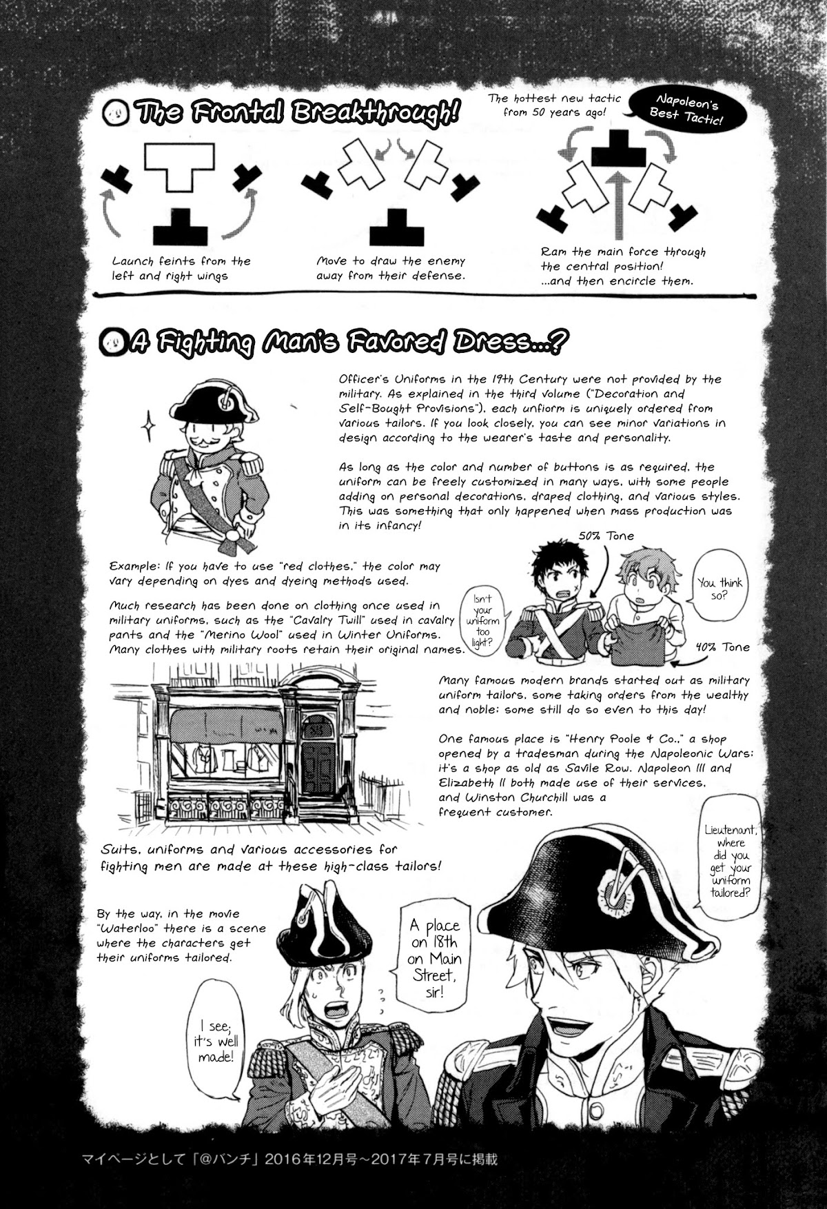 Gunka no Baltzar Chapter 61.5 page 3 - Chapter 61.5: Volume 10 Extras