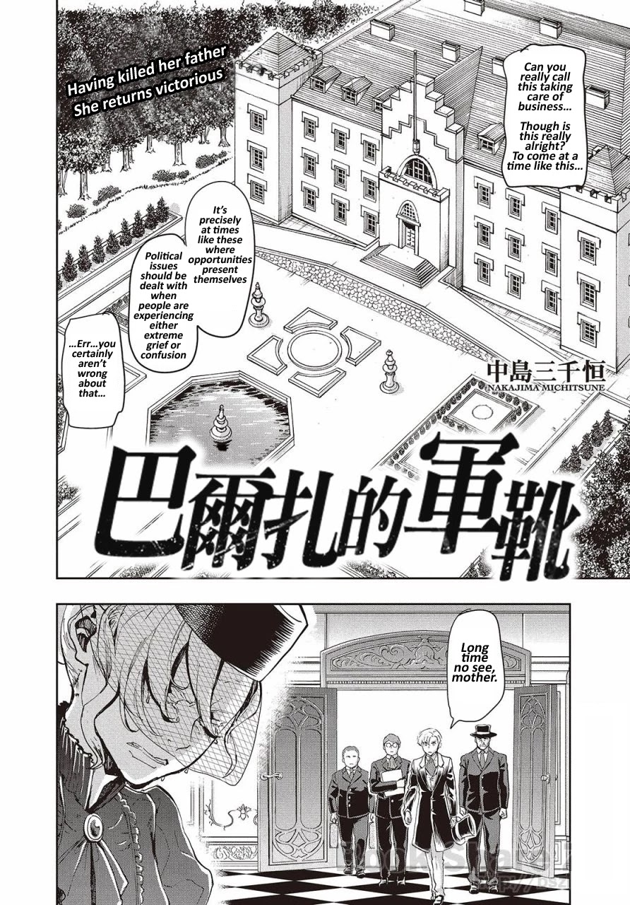 Gunka no Baltzar Chapter 62 page 2 - Chapter 62